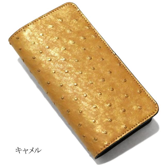 Xperia 1 VII / 5 V Galaxy S25 / S25 Ultra / S24 / S24 Ultra / S23 / S23 Ultra / Galaxy A54 5G 対応 本革 オーストリッチ ダチョウ革 手帳型 ケース スマホケース スマホカバー カード収納付き 全面保護 日本製_7