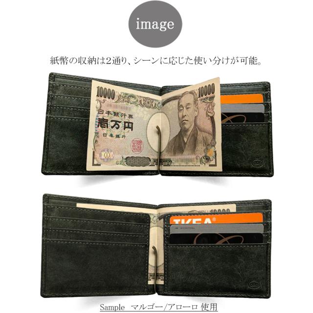 札ばさみ 財布 マネークリップ / メンズ レディース / 本革 牛革 イタリアンレザー シマ—_9
