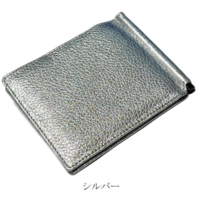 札ばさみ 財布 マネークリップ / メンズ レディース / 本革 牛革 イタリアンレザー シマ—_11