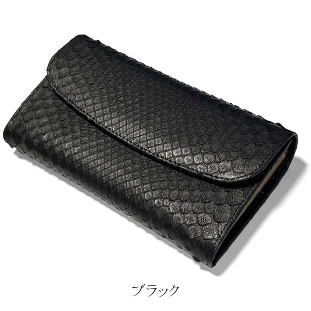 ギャルソン長財布 本革 パイソン モラレス マット 大きめ 収納力 高級感 ユニセックス 日本製 財布 ギャルソン財布 メンズ レディース カード入れ 札入れ ファスナーポケット付き ギャルソン長財布 本革 パイソン モラレス マット 大きめ 収納力 高級