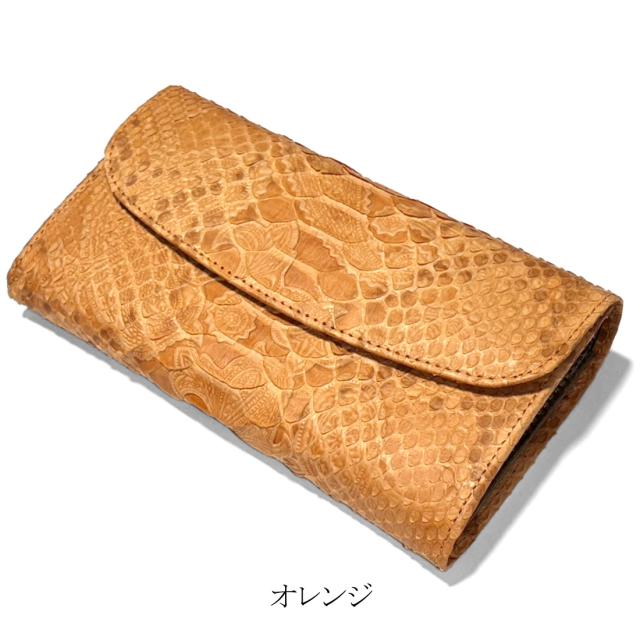 ギャルソン長財布 本革 パイソン ペイズリー 大きめ 収納力 高級感