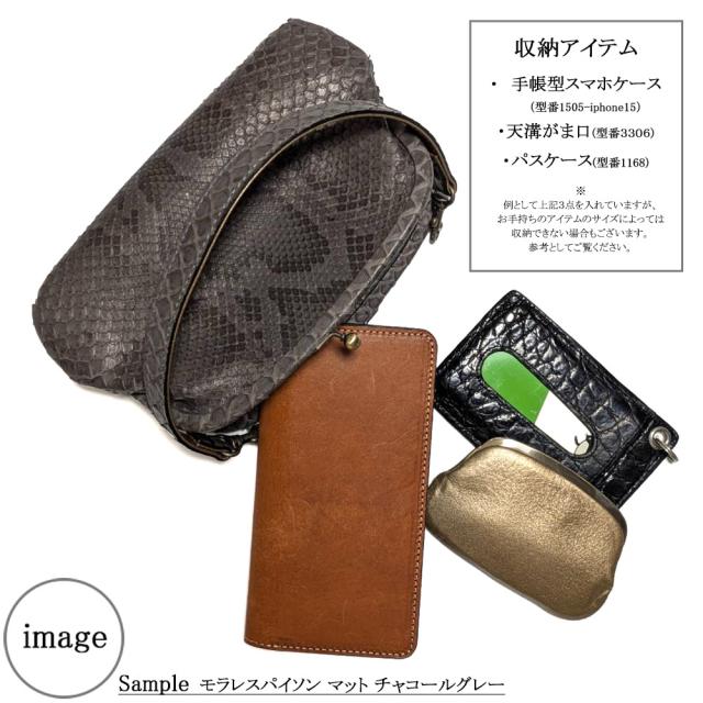 パイソン マット 本革 がま口 バッグ 3WAY 横型 / ハンド ショルダー