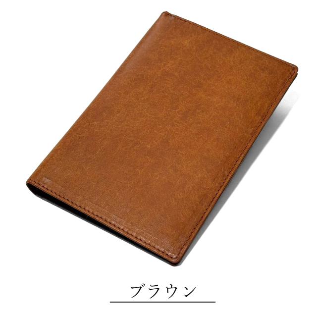 マルチカードケース お薬手帳 ケース パスポートケース 本革 牛革 イタリアンレザー マルゴー 通帳ケース 診察券 入れ カードケース 大容量 レディース メンズ 保険証 縦型 横型 ポケット 2つ折り レザー コンパクト 整理 収納 旅行 母子手帳 敬老の日 父の日 母の日 ギフト マルチカードケース お薬手帳 ケース パスポートケース 本革 牛革 イタリアンレザー マルゴー 通帳ケース 診察券 入れ カードケース 大容量 レディース メンズ 保険証 縦型 横型 ポケット 2つ折り レザー コンパクト 整理 収納 旅行 母子手帳 敬老の日 父の日 母の日 ギフト