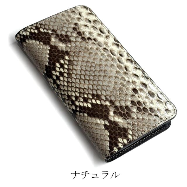 Galaxy S26 S26+ S26 Ultra S25 S24 Ultra Xperia 1VII 10VII 5V ケース 本革 パイソン 手帳型 専用設計 蛇革 グレージング ヘビ革 スマホケース ギャラクシー エクスペリア 蛇 本革ケース 高級 おしゃれ 送料無料_8