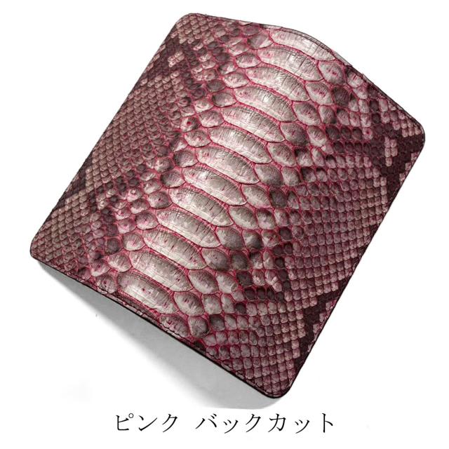 らくらくスマートフォン F-53E / Lite MR01 ケース 手帳型 本革 パイソン 蛇革 シンホニー スマホケース らくらくスマホ カバー レザー カード収納_10