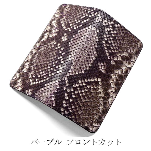 らくらくスマートフォン F-53E / Lite MR01 ケース 手帳型 本革 パイソン 蛇革 シンホニー スマホケース らくらくスマホ カバー レザー カード収納_11