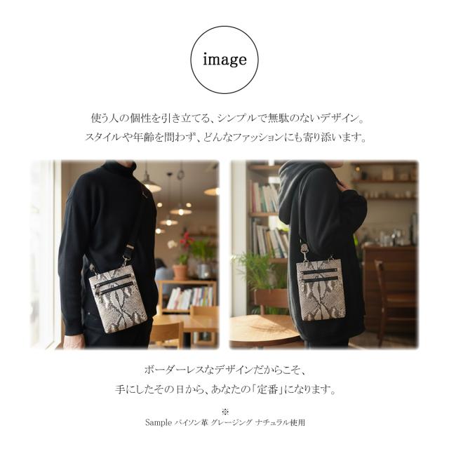 ショルダーバッグ 本革 蛇革 斜め掛け 着脱式 日本製 パイソン 藍染め レディース メンズ python leather Shoulder Bag
