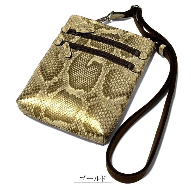ショルダーバッグ 本革 蛇革 斜め掛け 着脱式 日本製 パイソン モラレス パール レディース メンズ python leather Shoulder Bag_10