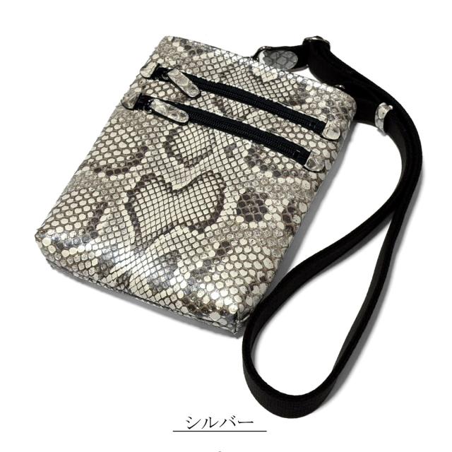 ショルダーバッグ 本革 蛇革 斜め掛け 着脱式 日本製 パイソン モラレス パール レディース メンズ python leather Shoulder Bag_11