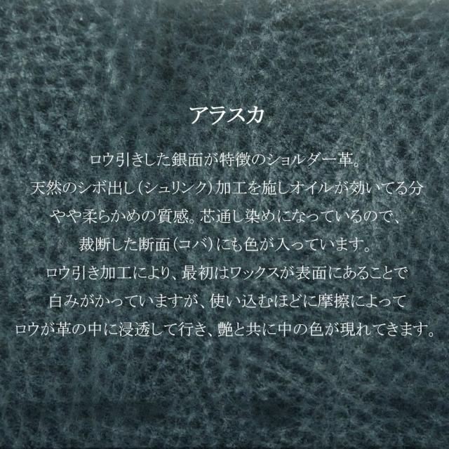 イタリアンレザー ラウンドファスナー長財布 La Perla Azzurra社 アラスカ_6