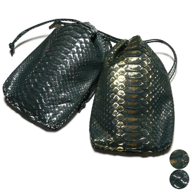 合切袋 巾着 パイソン革 蛇革 ヘビ革 ヘビ柄 ダイヤモンドパイソン リーフグリーン