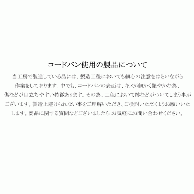 カードケース 診察券 お薬手帳 保険証 パスポート 通帳 本革 イタリアンレザー コードバン 馬革  ROCADO社 シェルコードバン クラシック_7