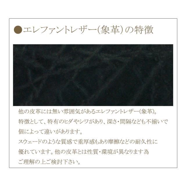 財布 折り財布 二つ折り財布 エレファントレザー 本革 象革 無双 革 レザー 純札 無双仕様 小銭入れなし カード収納 サイフ さいふ 札入れ メンズ財布 本革財布 黒 ブラック_7