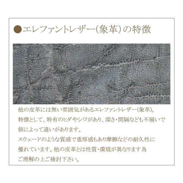エレファントレザー 象革 本革 財布 二つ折り ボックス型小銭入れ_12