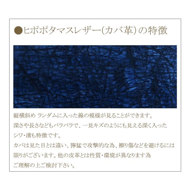 長財布 メンズ レディース ヒポポタマス かば カバ マチ無し 小銭入れ無し 藍染_7