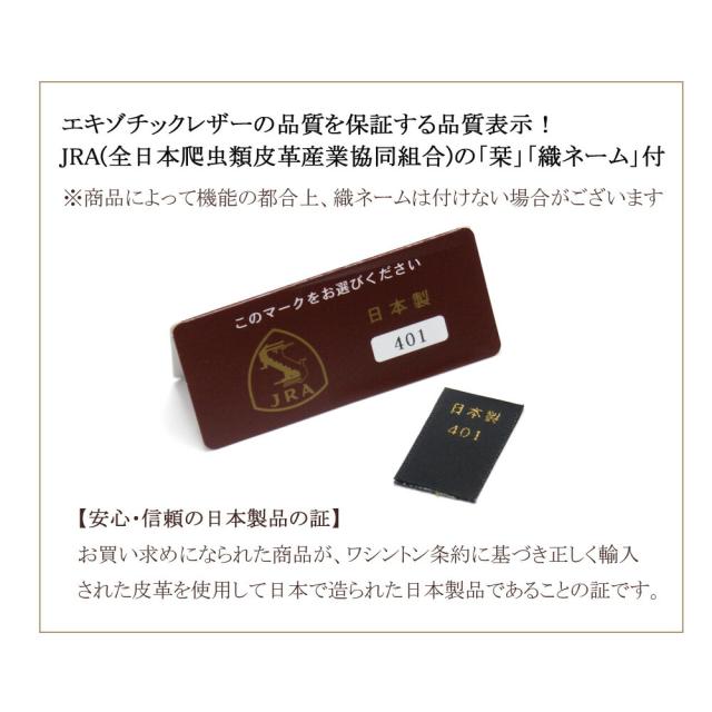 名刺入れ 名刺ケース メンズ レディース クロコダイル革 ワニ革 レザー