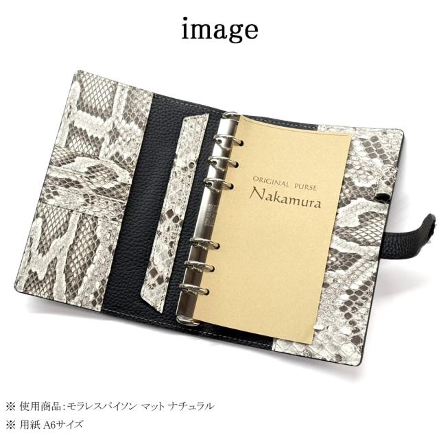 システム手帳 A6 6穴 / クラウゼバインダー 171mm 6穴 20mm径 / クラウゼ社 バインダー 20径 ６穴 / 本革 蛇 パイソン モラレス パール ゴールド_7