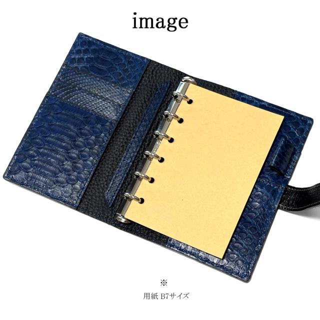 システム手帳 ミニ B7 6穴 / クラウゼバインダー 127mm 6穴 13mm径 / 本革 パイソン 藍染_8