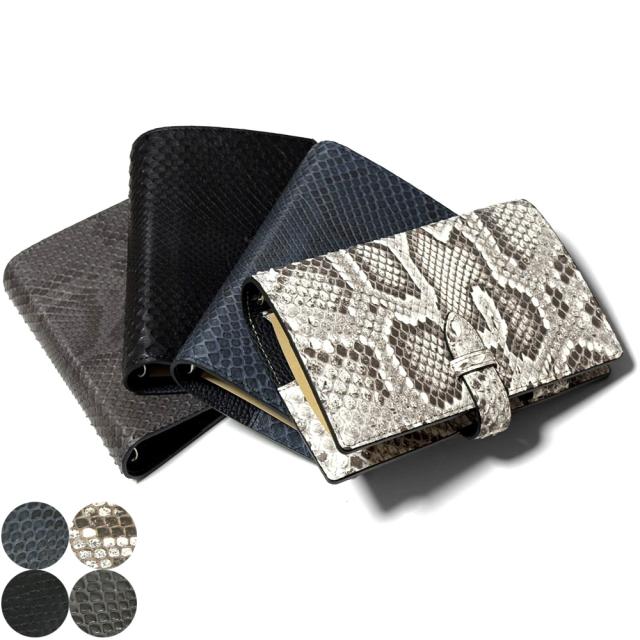 システム手帳 A6 6穴 / クラウゼバインダー 171mm 6穴 20mm径 / クラウゼ社 バインダー 20径 ６穴 / 本革 蛇 パイソン モラレスマット