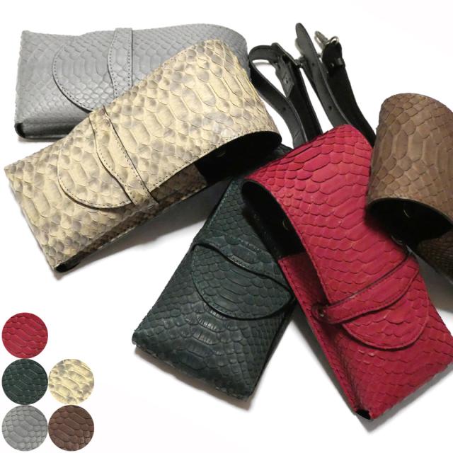 シザーケース シザーバック 美容師 トリマー 花屋 ベルト 革 ４丁 カバーあり ２WAY スリムタイプ スタイリスト アシスタント 美容 美容師 理容 理容師 / 本革 パイソン ダイヤモンドパイソン マット