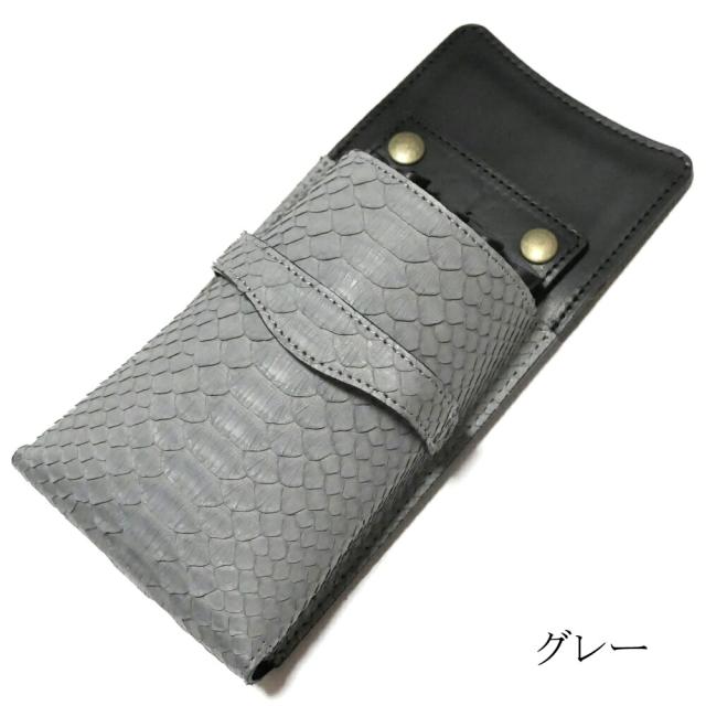 本革 シザーケース グレー ライトグレー＆ホワイト 9丁差し 本革