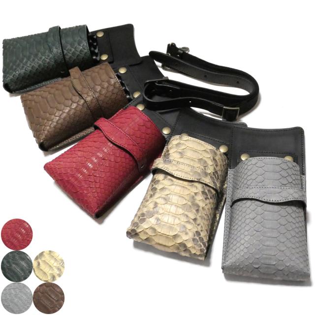 シザーケース シザーバック 美容師 トリマー 花屋 ベルト 革 ４丁 スリムタイプ スタイリスト アシスタント 美容 美容師 理容 理容師 / 本革 パイソン ダイヤモンドパイソン マット