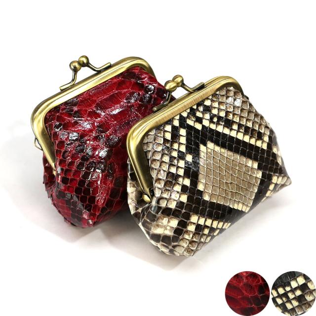 がま口 小物入れ 小銭入れ マルチケース  本革  パイソン革 蛇革 ヘビ革 グレージング ナチュラル