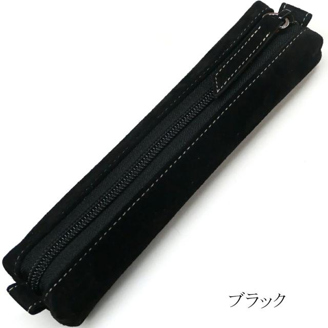 ペンケース 筆箱 ふでばこ PenCase 本革 レザー 革 豚革 ピッグレザー スエード_12