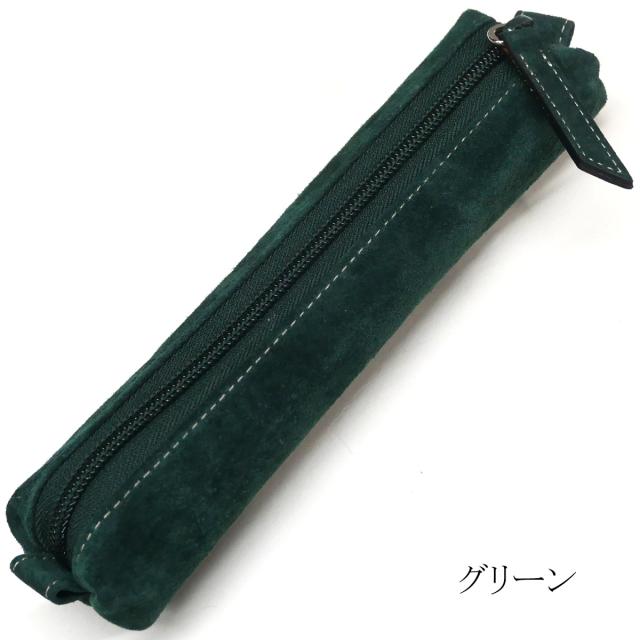 ペンケース 筆箱 ふでばこ PenCase 本革 レザー 革 豚革 ピッグレザー スエード_10