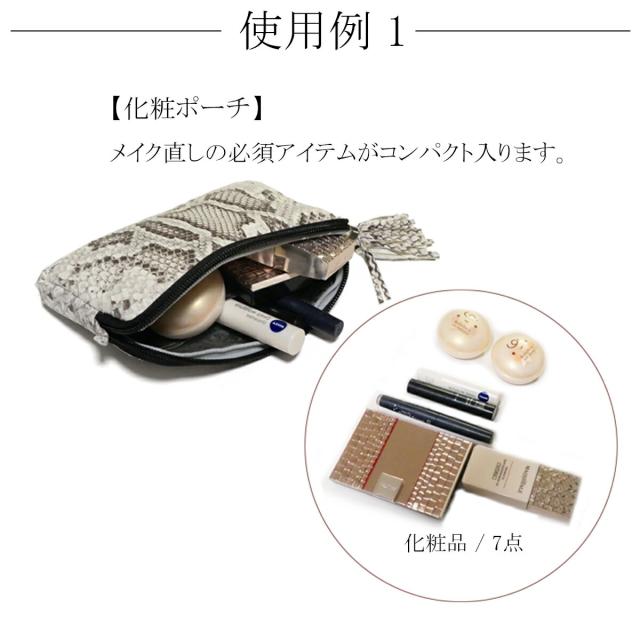 ポーチ 通しマチ / Sサイズ / 本革 オーストリッチ革 ダチョウ革 / カラット_7