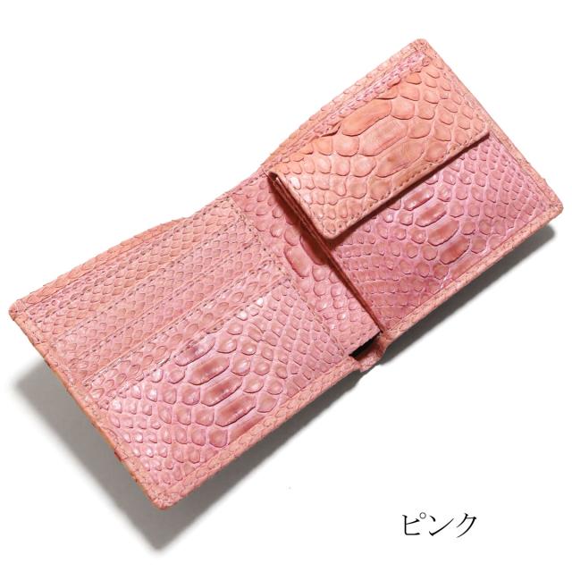 パイソン 財布 二つ折り財布 小銭入れあり / 本革 ヘビ革 へび革 パイソン革 ダイヤモンドパイソン / 草木染め_7
