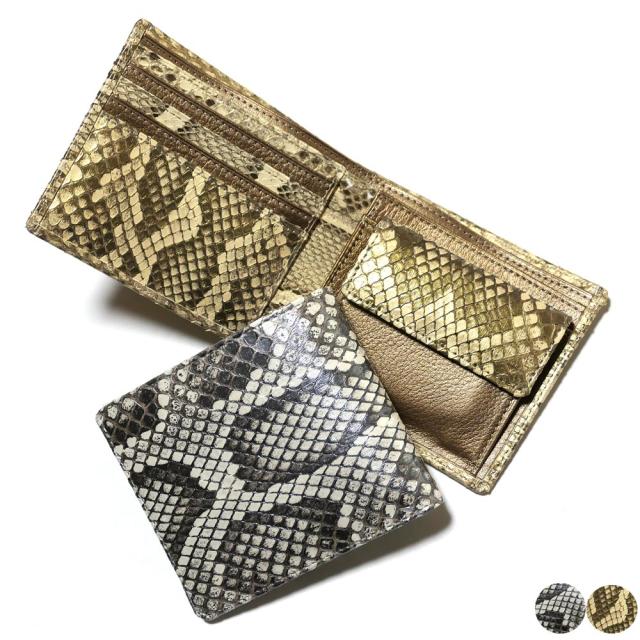 パイソン 財布 二つ折り財布 モラレス パイソン革 蛇革 牛革 小銭入れあり カード収納 日本製 パール３ 全２色