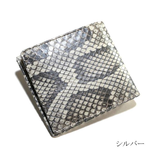 パイソン 財布 二つ折り財布 モラレス パイソン革 蛇革 牛革 小銭入れあり カード収納 日本製 パール３ 全２色_7