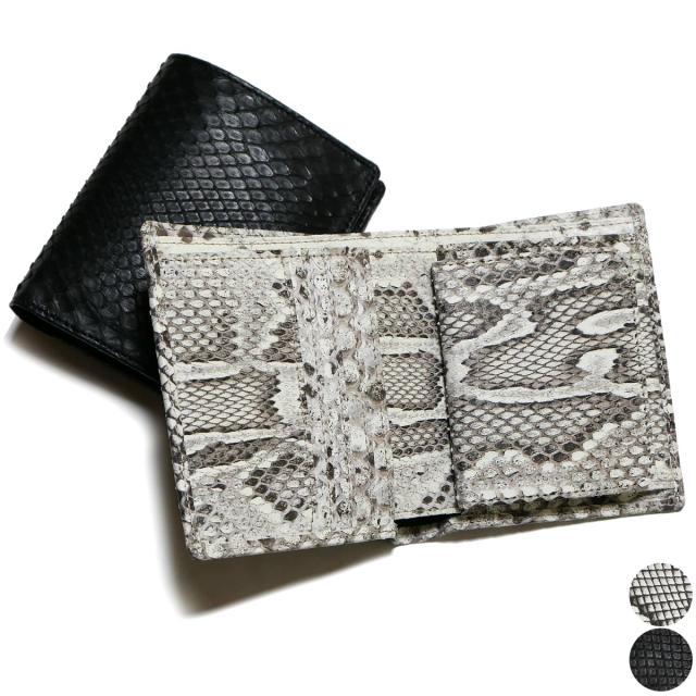 二つ折り財布 ボックス型小銭入れ 蛇革財布 折り財布 / 本革 パイソン革 ヘビ革 / モラレスパイソン マット 全２色