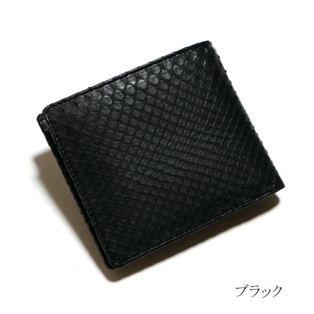 パイソン 財布 二つ折り財布 モラレス パイソン革 蛇革 牛革 小銭入れあり カード収納 日本製 マット３ 全５色_7