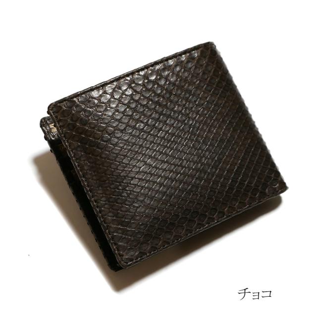 パイソン 財布 二つ折り財布 モラレス パイソン革 蛇革 牛革 小銭入れあり カード収納 日本製 マット３ 全５色_8