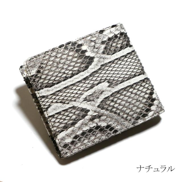パイソン 財布 二つ折り財布 モラレス パイソン革 蛇革 牛革 小銭入れあり カード収納 日本製 マット３ 全５色_6