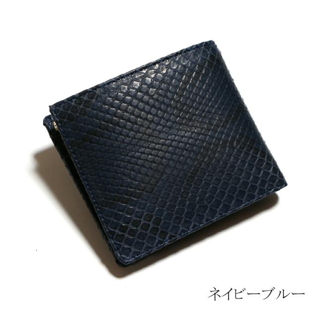 パイソン 財布 二つ折り財布 モラレス パイソン革 蛇革 牛革 小銭入れあり カード収納 日本製 マット３ 全５色_9