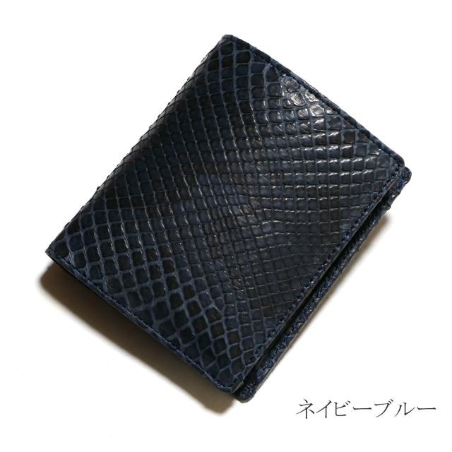 パイソン 財布 二つ折り財布 ボックス型小銭入れ モラレス 本革 無双 マット２ 全３色 パイソン 財布 二つ折り財布 ボックス型小銭入れ モラレス 本革 無双