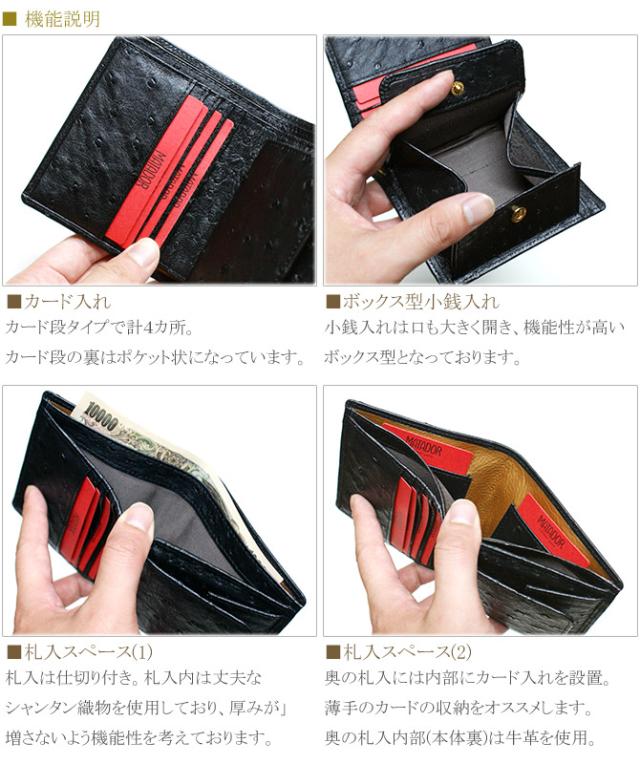 オーストリッチ革 ブラック 財布  ボックス型小銭入れ付 駝鳥革 オースト レザー 本革 財布 二つ折り 折り財布 レディース メンズ_2