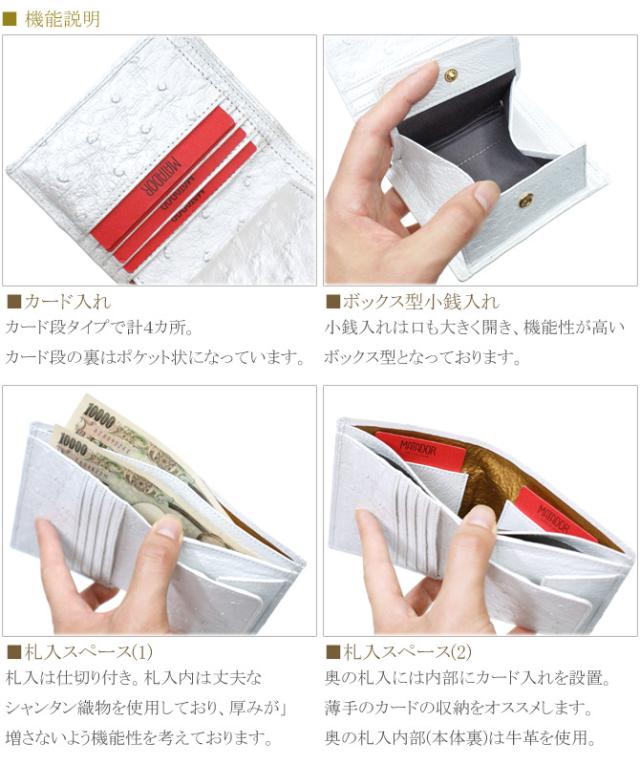 オーストリッチ革 財布 駝鳥革 オースト レザー 本革 財布 二つ折り財布 折り財布 レディース財布 メンズ財布 ボックス型小銭入れ付 送料無料 白 パール ホワイト_2