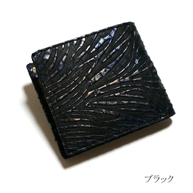 二つ折り財布 パイソン 財布 ダイヤモンドパイソン ヘビ 蛇 牛 小銭入れあり 本革 柄 型押し ウェーブ３_7