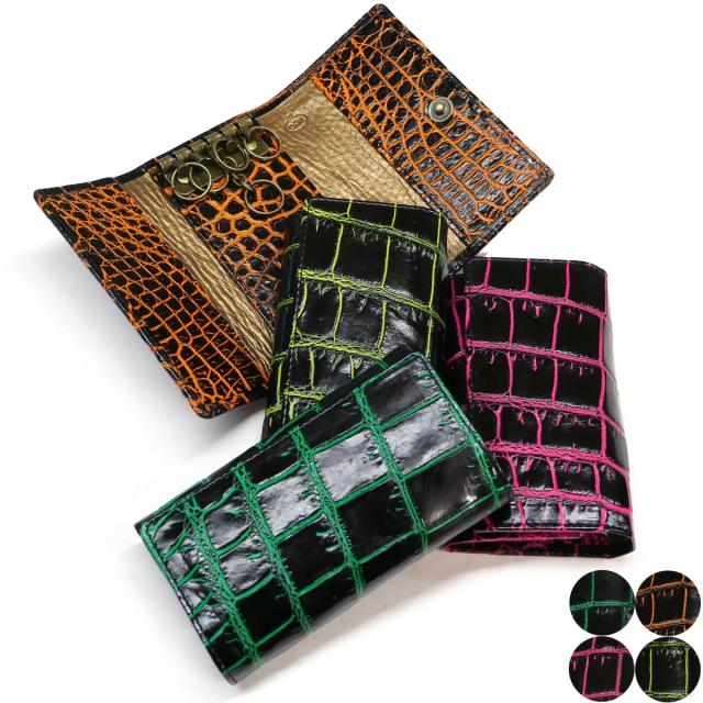 キーケース キーホルダー クロコダイル革 ワニ革 牛革 5連金具 ネオンバリバー