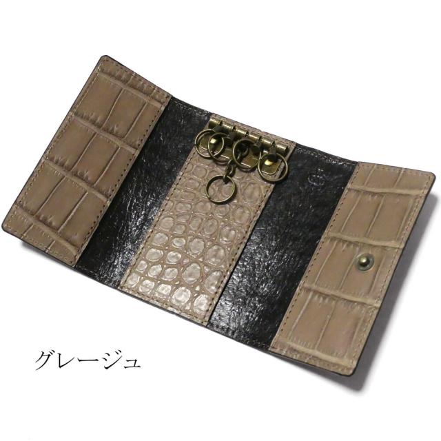 キーケース 5連 三つ折り スリムキーケース キーホルダー メンズ レディース 本革 クロコダイル革 マット_7