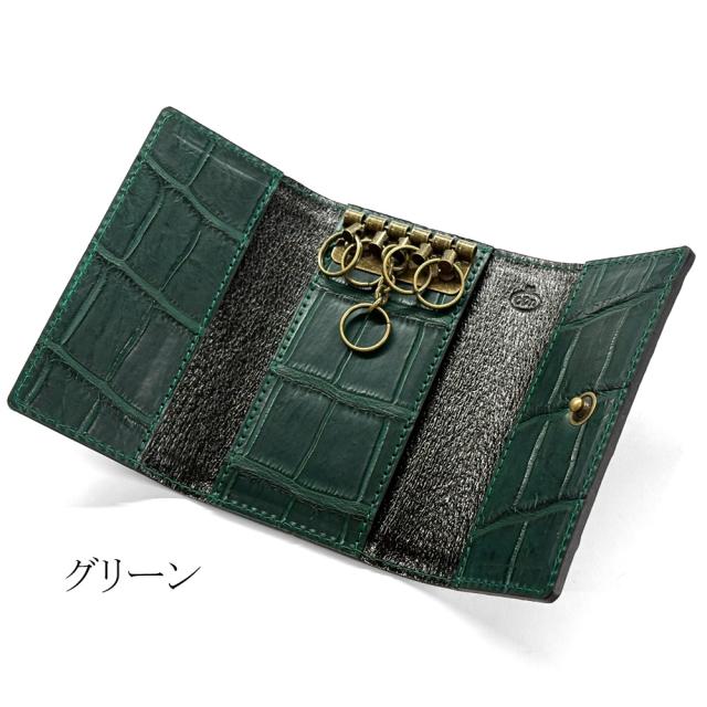 キーケース 5連 三つ折り スリムキーケース キーホルダー メンズ レディース 本革 クロコダイル革 マット_12