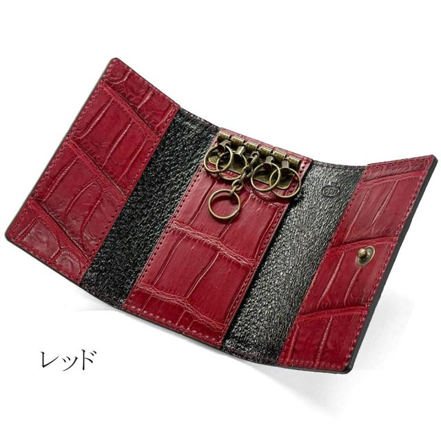 キーケース 5連 三つ折り スリムキーケース キーホルダー メンズ レディース 本革 クロコダイル革 マット_11