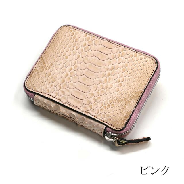 ラウンドファスナー キーケース パイソン ハーフブリーチ 蛇革 本革 6連 スマートキー対応 メンズ レディース 高級 日本製 ギフト プレゼント ラウンドファスナー キーケース パイソン ハーフブリーチ 蛇革 本革 6