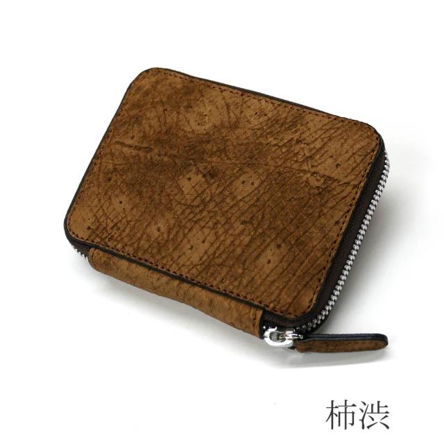 ラウンドファスナー キーケース かば革 河馬革 ヒポポタマスレザー 本