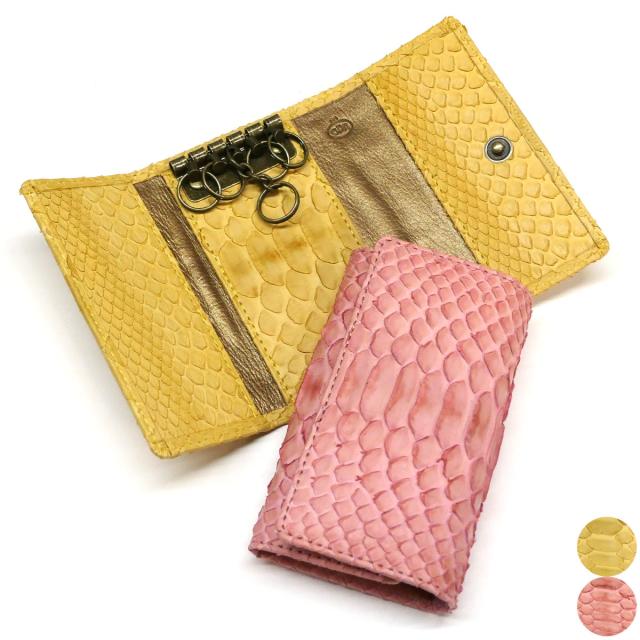 キーケース キーホルダー ダイヤモンド パイソン革 ヘビ革 牛革 5連金具 草木染め