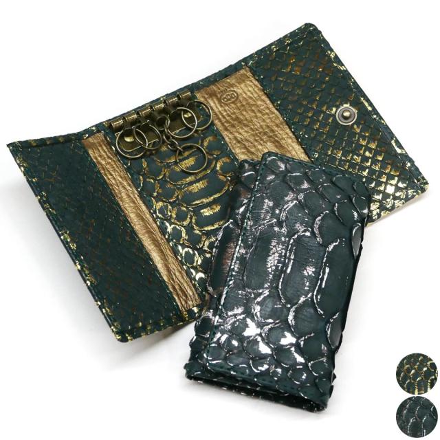 キーケース キーホルダー ダイヤモンド パイソン革 ヘビ革 牛革 5連金具 リーフグリーン
